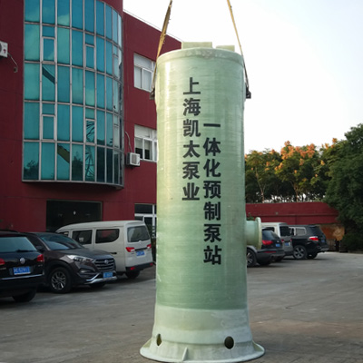 一體化預制泵站